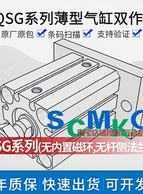 正品CQSG12/16/20/25-5 10 15 20 25 30 35 40 50 75 100 125D CM