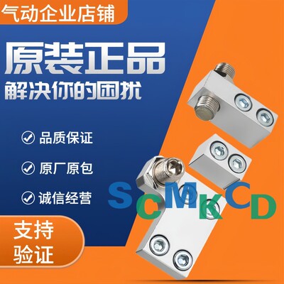 SMC滑台气缸MXS-ASATB6812162025