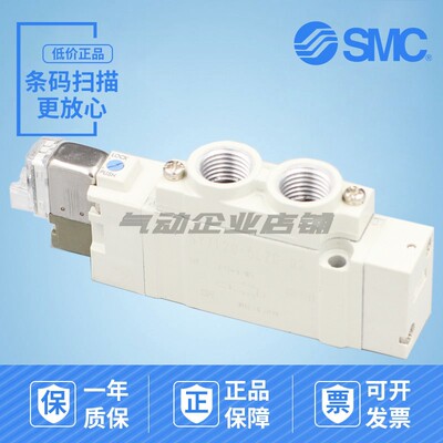 SMC日本电磁阀SY7120SY72205LZ