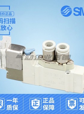 SMC电磁阀SY3120/3220/3320/3420/3520-5MO/MNZD/E-M5-C4-C6-F1F2