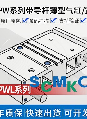 带导杆气缸/宽型MGPWL20/25/32/40-10 20 25 30 40 50 75 100 200