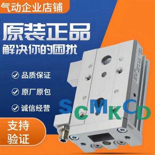 SMCMXS系列气动滑台MXS68121620