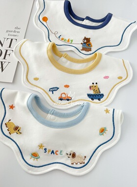 韩版新生儿防吐奶围兜A类纯棉宝宝防水口水巾360°旋转婴儿围嘴软