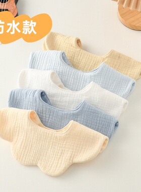 韩版婴儿防水口水巾纯棉宝宝围嘴双面可戴新生儿防吐奶巾围兜花瓣