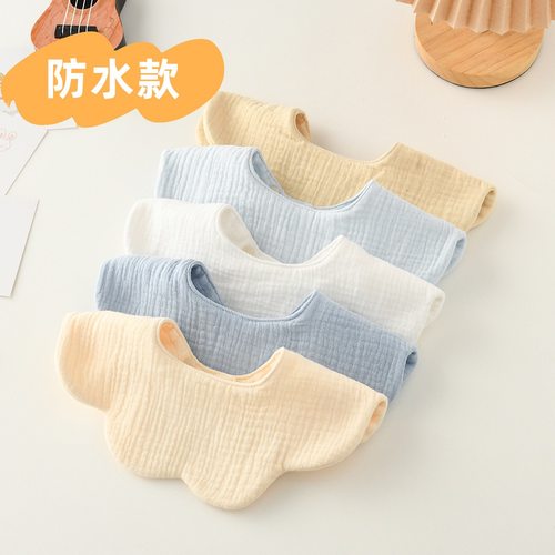 韩版婴儿防水口水巾纯棉宝宝围嘴双面可戴新生儿防吐奶巾围兜花瓣