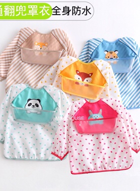 包邮2020卡通儿童围兜轻薄婴儿全身防水罩衣宝宝长袖吃饭衣服免洗