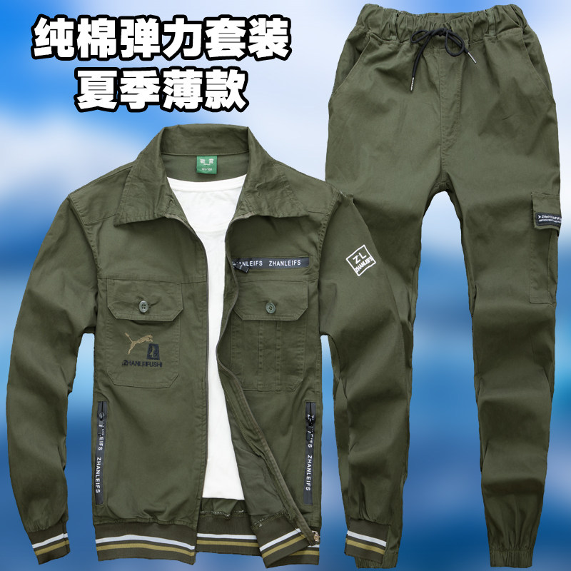 夏季弹力工作服套装男薄款劳保服纯棉耐磨防烫焊工服透气车间工装