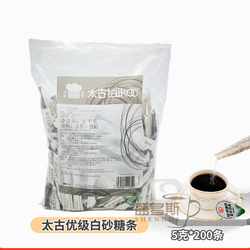白砂糖条咖啡糖包5gtaikoo太古