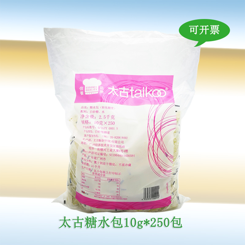 taikoo太古糖水包转化糖浆250包