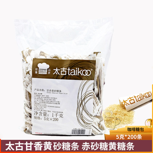 taikoo太古甘香黄砂糖条黄糖条