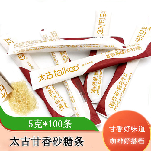 taikoo太古甘香砂糖条咖啡100条