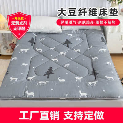 床垫大豆纤维加厚出租房单人家用