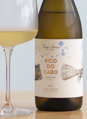会吐蓝色泡泡的小鱼BICO DO CABO海角之吻阿尔巴利诺干白葡萄酒