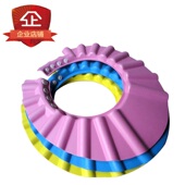 婴儿洗头帽EVA高弹四档调节加厚儿童洗发帽游泳馆洗澡戏水可调节