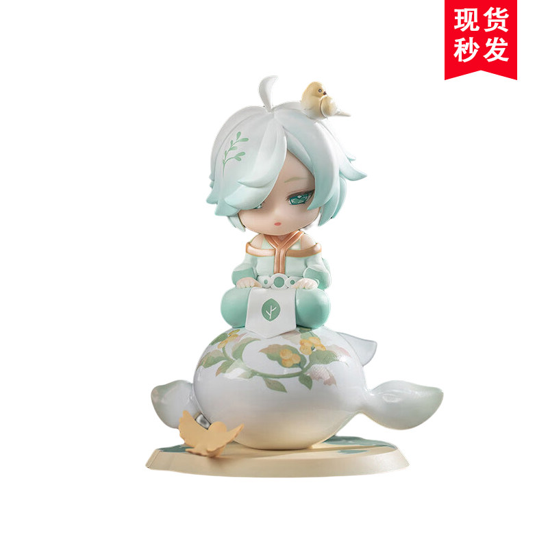 王者荣耀 官方正版 逍遥幻梦 庄周 q版手办 模型 摆件 玩具 现货