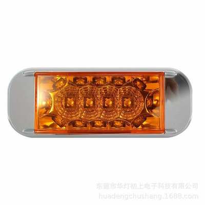 跨境货源12V24V 16led卡车挡泥板镶嵌车轮前灯车厢边灯电镀警示灯