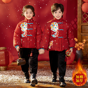 男女童拜年服棉衣幼儿园元旦国风新中式夹棉外套儿童加厚新年棉衣