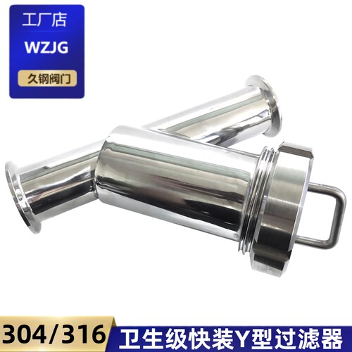 WZJG过虑器耐腐蚀耐高温
