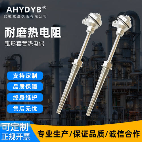 电厂球磨机专用耐磨抗震热电偶