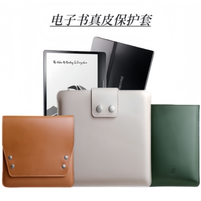 掌阅ocean4turbo保护套light4壳3