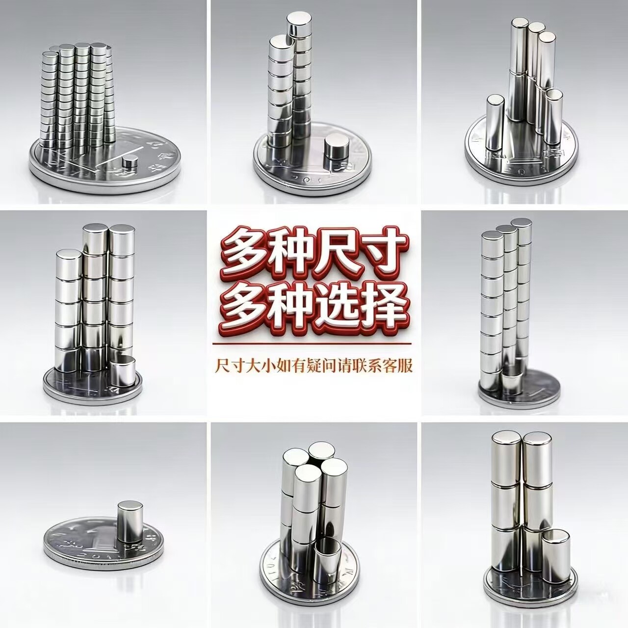 磁铁吸铁石圆柱磁铁强力磁铁强磁圆形钕铁硼强磁磁铁超强吸力贴片