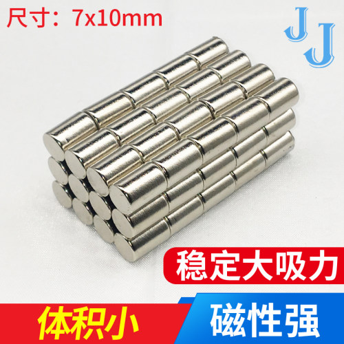 磁铁强磁钕铁硼吸铁石