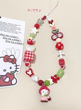 不想洗澡手作红色可爱草莓kitty猫公仔手机链樱桃串珠ccd挂件挂绳