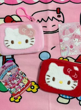 不想洗澡可爱毛绒KT猫零钱包收纳挂式耳机闺蜜挂件钥匙扣卡包少女