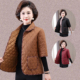 妈妈秋冬中袖 棉服棉马夹 宽松棉服五分袖 棉衣棉马甲中老年女装 大码
