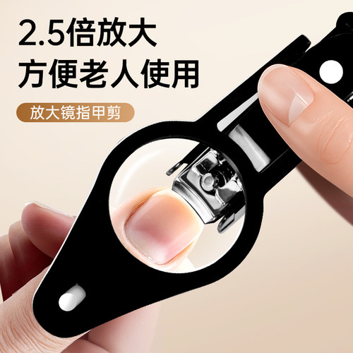 老人专用放大镜指甲钳带灯