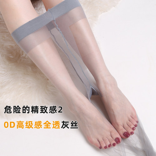 妖怪森林「T裆」0D灰色丝袜超薄