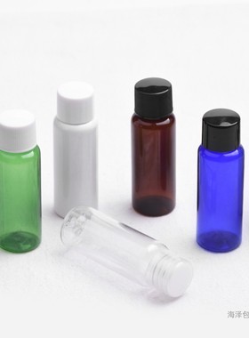 20ml毫升圆肩旋盖塑料瓶棕色黑色白色蓝色绿色试用装小样瓶可印刷