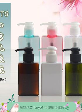 洗发水沐浴露替换乳液瓶