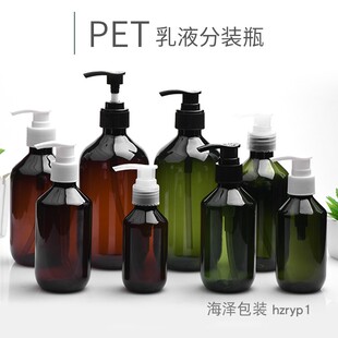 细脖乳液瓶100/150/200/300/400/500ml塑料分装瓶L09螺旋按压泵瓶