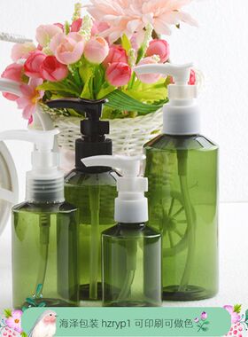 50ml/100ml/150ml200ml毫升 插口泵 墨绿色斜肩PET 夹子瓶 小样瓶