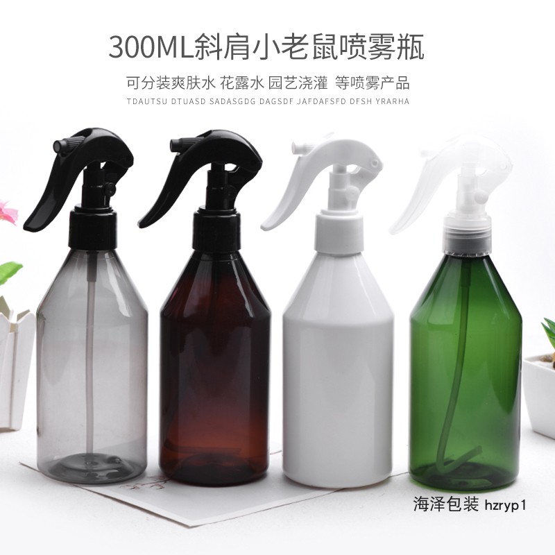 300ml小老鼠喷雾瓶H03开关按钮喷头PET分装瓶斜肩锥形塑料浇花瓶