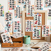 2025新款 饰卡片明信片新学期班级教室氛围布置墙贴纸 励志文字装