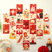 2026复古红色小猫系列新年装 饰墙贴纸室内墙面装 饰卡片22张送贴纸