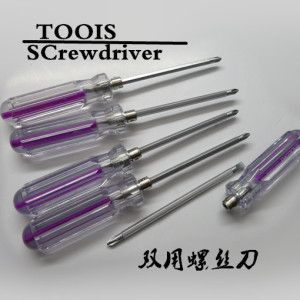。螺丝批 电脑好帮手 螺丝刀SHUOJIa 5mm CRV 带磁性 两头起子 +