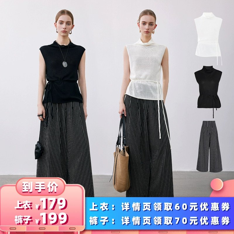 【所有女生的衣橱直播间】MOORQEAN 摩乔针织上衣/黑白条纹阔腿裤