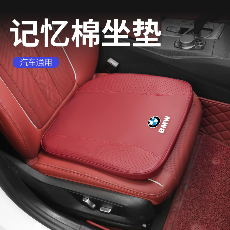 记忆棉加纳帕皮材质 透气高档 底部防滑设计