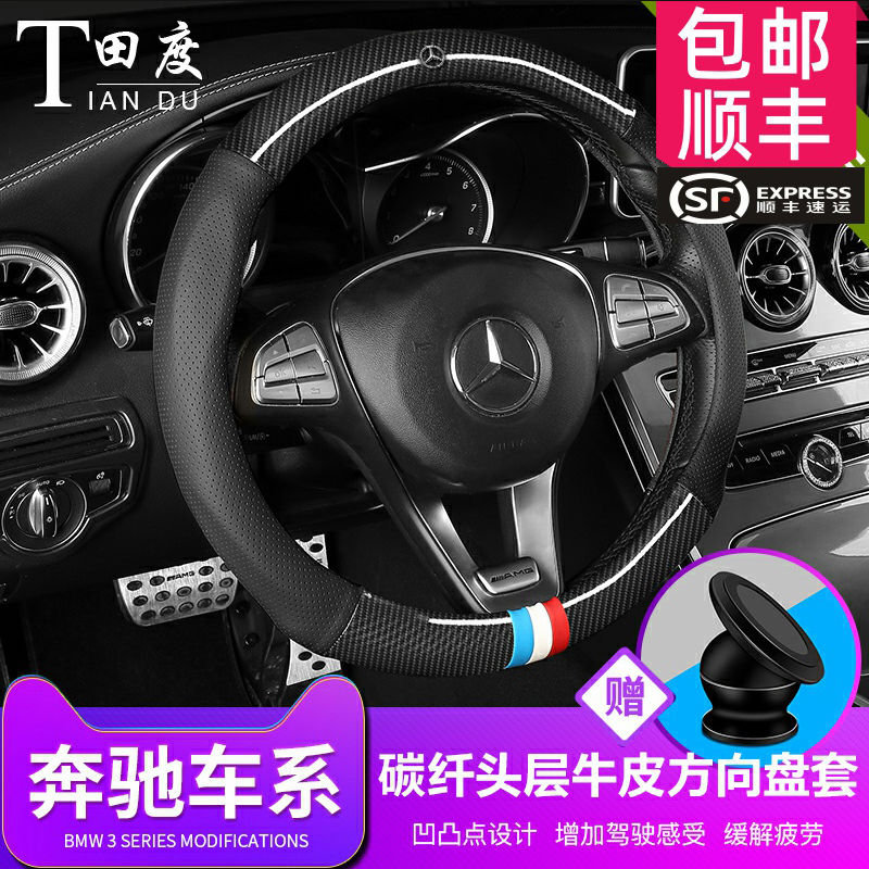 4个凹凸点，增加驾驶感受 缓解疲劳