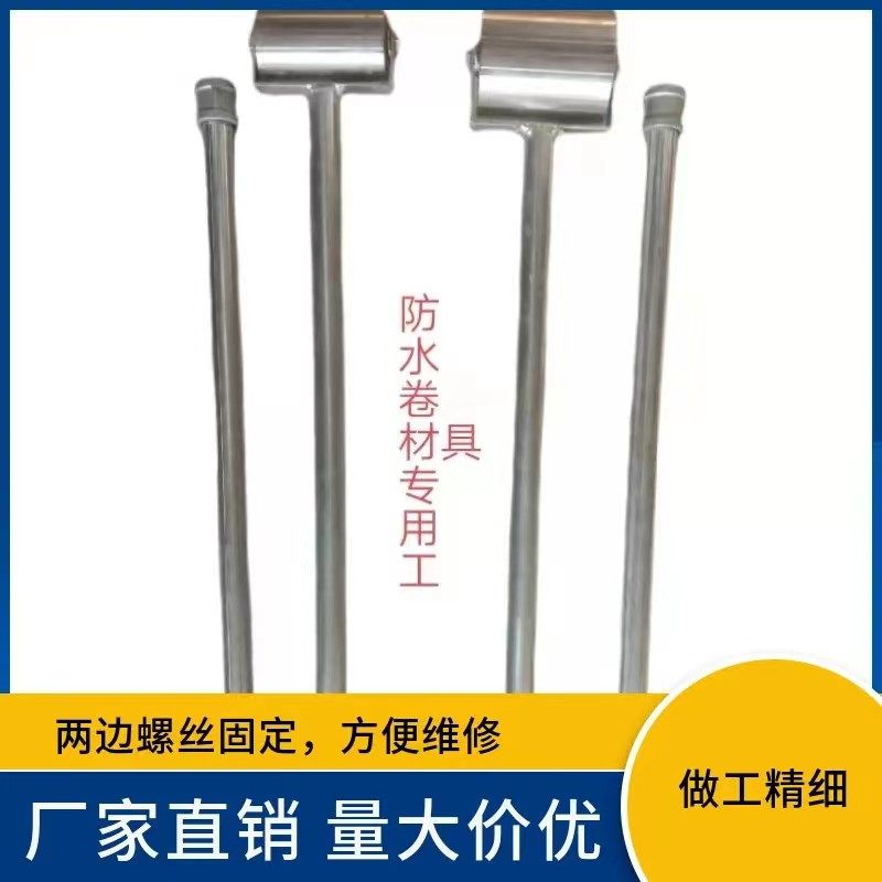 防水卷材压辊封边压边工地施工工具搭缝接缝溜边压轮大号小号直销