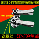 镀锌304不锈钢调节阀手柄手动风量调节阀执行器风阀压嘴机构涡轮