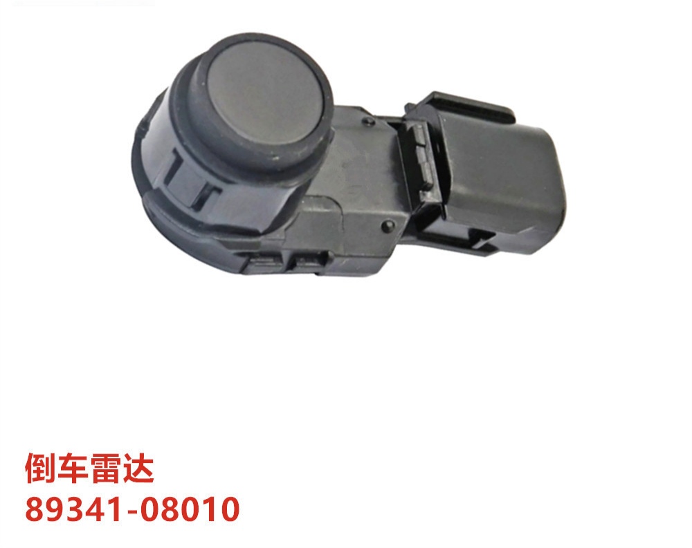 89341-06080适用于丰田塞纳 泊车电眼探头 雷达传感器89341-08010