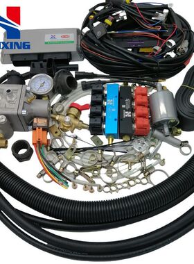 LPG/CNG汽车油改气改装AC300八缸套件电控系统燃气汽车配件