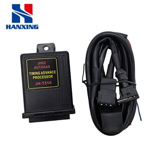 LPG/CNG汽车油改气改装510点火提前器燃气汽车配件