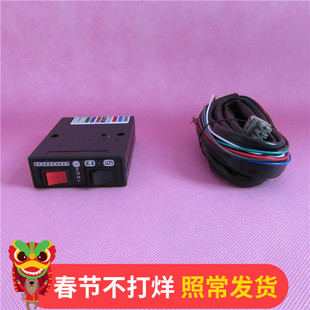 油改气CNG开关改装配件单点转换开关K201/K301开关两档三档转化