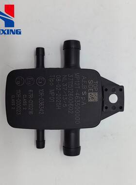 LPG/CNG汽车油改气AEB压差传感器发动机气体系统燃气汽车配件