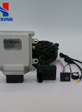 GCNG荣光汽车油改气改装BC310电脑板电控系统套件燃气汽车配件